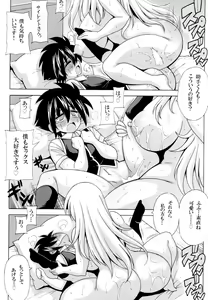 Page 16 of Bonyuu Majo to Chinmoku no Shaseikanri - preview thumbnail