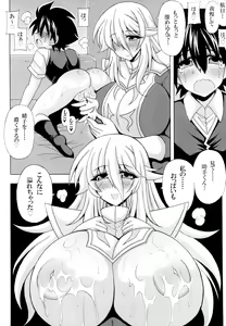 Page 4 of Bonyuu Majo to Chinmoku no Shaseikanri - preview thumbnail