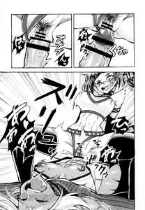 Page 9 of Yaroze! Bestra!! - preview thumbnail
