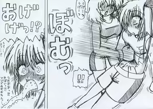Page 1260 of MV - preview thumbnail