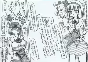Page 1271 of MV - preview thumbnail