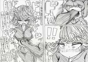 Page 1297 of MV - preview thumbnail