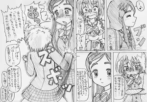 Page 131 of MV - preview thumbnail