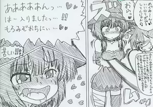 Page 1343 of MV - preview thumbnail