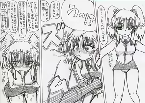Page 1344 of MV - preview thumbnail