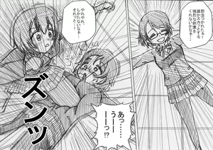 Page 1366 of MV - preview thumbnail