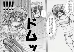 Page 1367 of MV - preview thumbnail