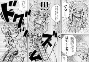 Page 1381 of MV - preview thumbnail