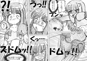 Page 1434 of MV - preview thumbnail