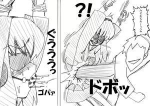 Page 1443 of MV - preview thumbnail