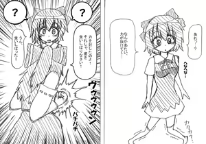 Page 1455 of MV - preview thumbnail