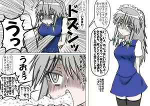 Page 1466 of MV - preview thumbnail