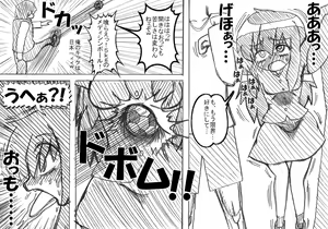 Page 1489 of MV - preview thumbnail