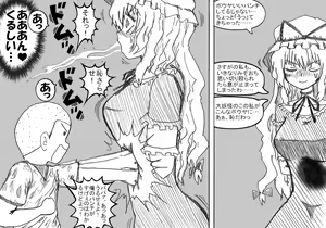 Page 1511 of MV - preview thumbnail