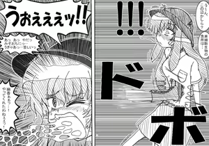 Page 1515 of MV - preview thumbnail