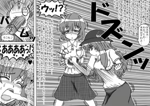 Page 1517 of MV - preview thumbnail