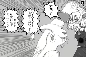 Page 1525 of MV - preview thumbnail