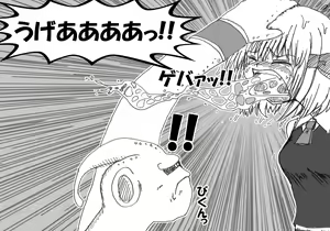 Page 1527 of MV - preview thumbnail