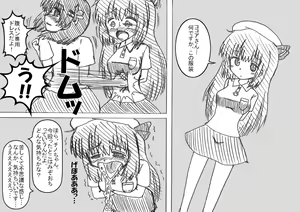 Page 1539 of MV - preview thumbnail