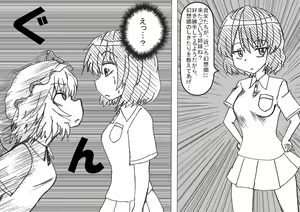 Page 1543 of MV - preview thumbnail
