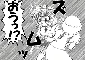 Page 1544 of MV - preview thumbnail