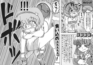 Page 1560 of MV - preview thumbnail