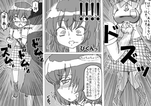 Page 1567 of MV - preview thumbnail