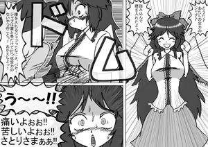 Page 1570 of MV - preview thumbnail