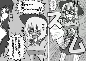 Page 1571 of MV - preview thumbnail