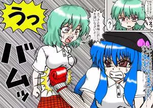 Page 1582 of MV - preview thumbnail