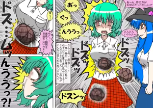 Page 1583 of MV - preview thumbnail