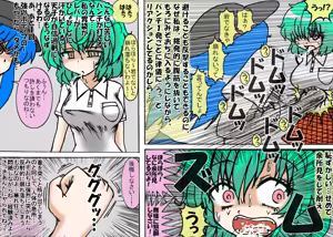 Page 1584 of MV - preview thumbnail