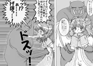 Page 1596 of MV - preview thumbnail