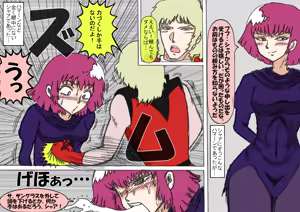 Page 1599 of MV - preview thumbnail