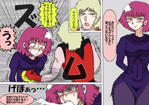 Page 1601 of MV - preview thumbnail