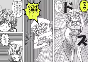 Page 1621 of MV - preview thumbnail