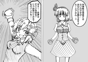 Page 1740 of MV - preview thumbnail