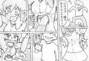 Page 179 of MV - preview thumbnail