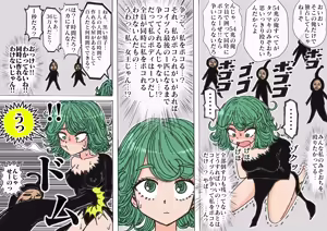 Page 1795 of MV - preview thumbnail