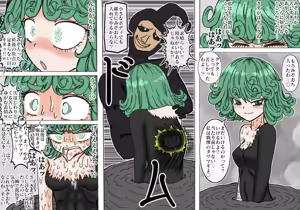 Page 1867 of MV - preview thumbnail