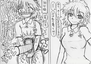 Page 228 of MV - preview thumbnail