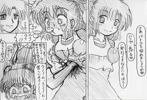Page 232 of MV - preview thumbnail