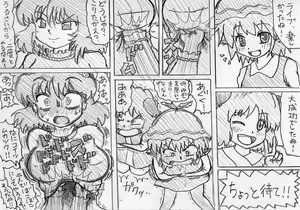 Page 241 of MV - preview thumbnail