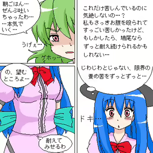 Page 25 of MV - preview thumbnail