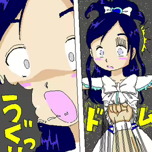 Page 251 of MV - preview thumbnail