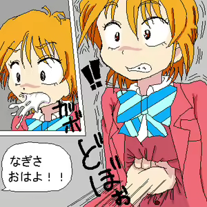 Page 252 of MV - preview thumbnail