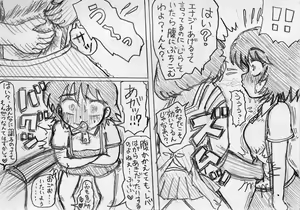Page 271 of MV - preview thumbnail