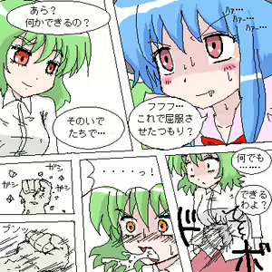 Page 29 of MV - preview thumbnail