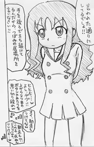 Page 306 of MV - preview thumbnail