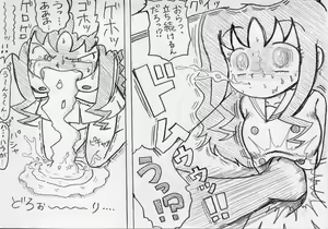 Page 308 of MV - preview thumbnail
